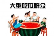 吃瓜群众娱乐素材下载,揭秘娱乐圈幕后趣闻